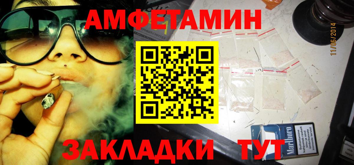 АМФ Premium Качканар