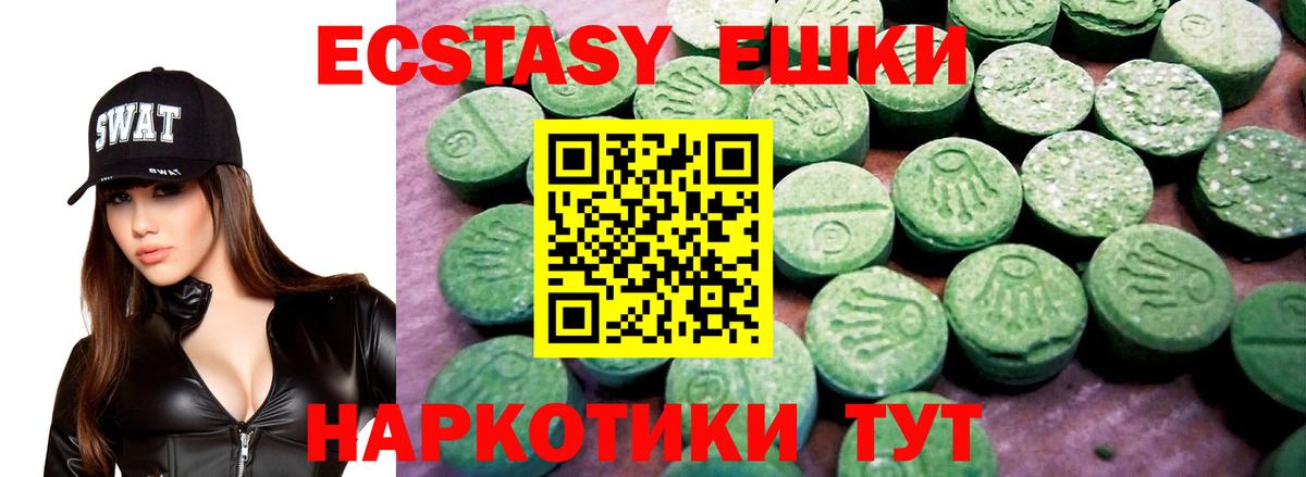 darknet как зайти  Экстази 99%  Вход с VPN  Качканар 