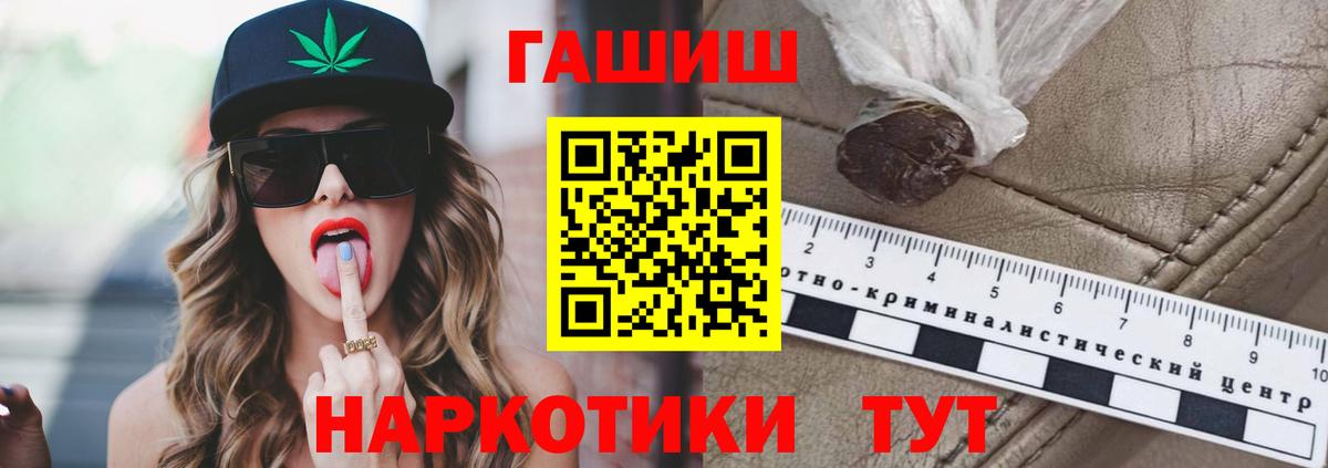 ГАШ убойный Качканар