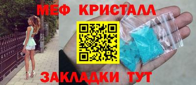 mix Комсомольск-на-Амуре