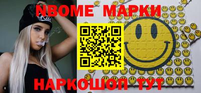 mix Комсомольск-на-Амуре