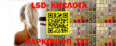 PSILOCYBIN Коммунар