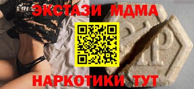 PSILOCYBIN Коммунар