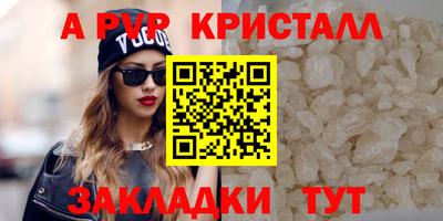 mix Комсомольск-на-Амуре