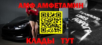 mix Комсомольск-на-Амуре