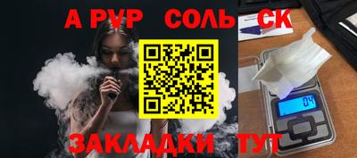 mix Комсомольск-на-Амуре