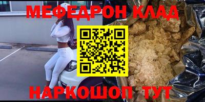 mix Комсомольск-на-Амуре
