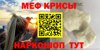 mix Комсомольск-на-Амуре