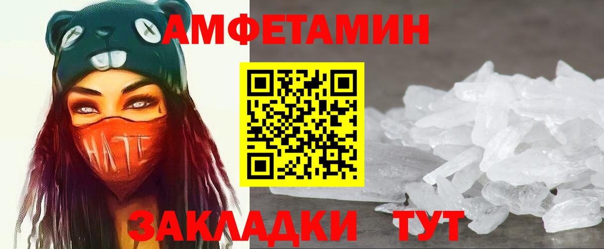 Первитин винт Качканар