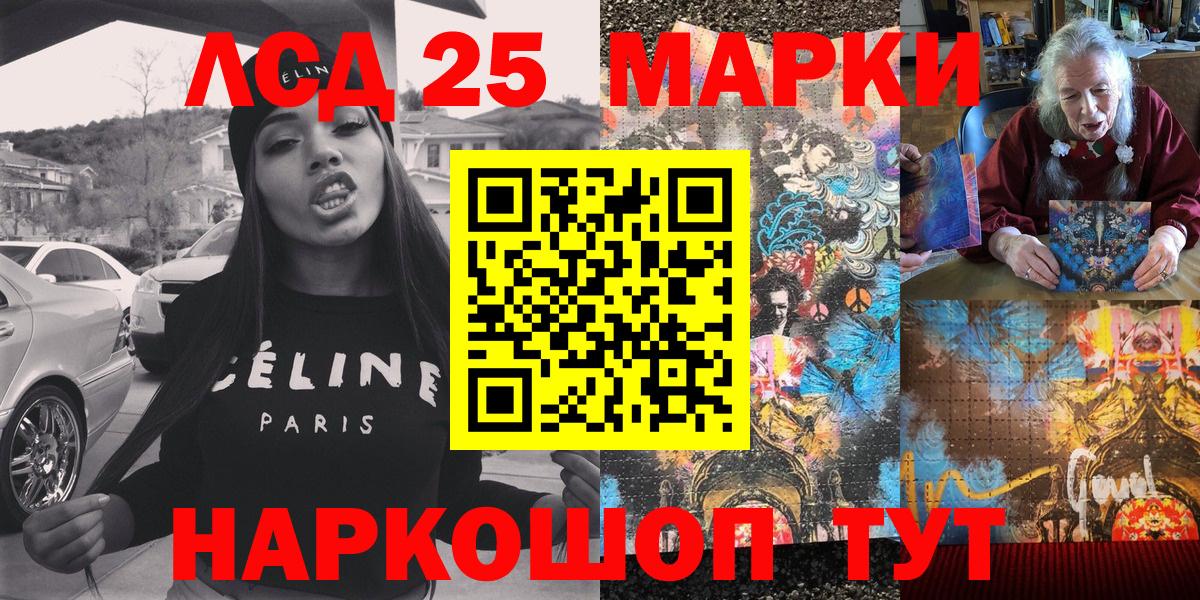 Марки N-bome  Вход с VPN  Марки N-bome 1500мкг  Качканар  Марки N-bome 1500мкг 