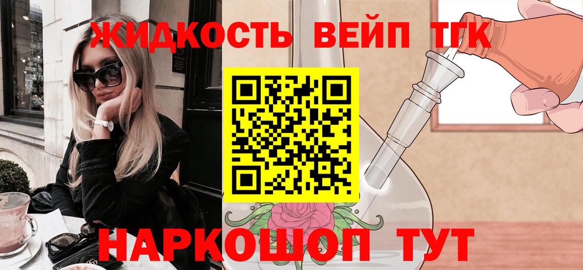 Качканар  Вход с VPN  Мефедрон кристаллы  ГАШИШ  ГАШ  Каннабис  Экстази 